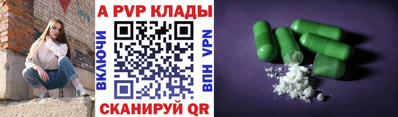 Alfa_PVP СК Мостовской