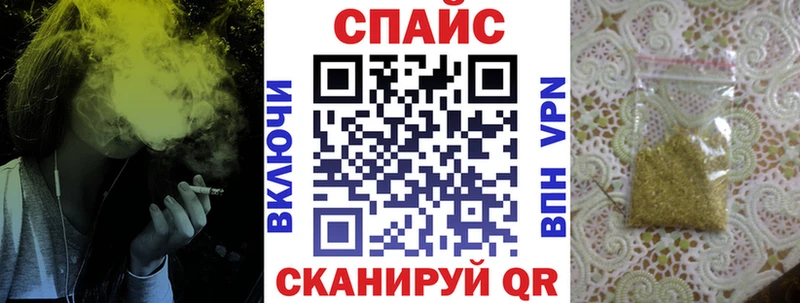 Бутират 1.4BDO  купить наркотики цена  Мостовской 