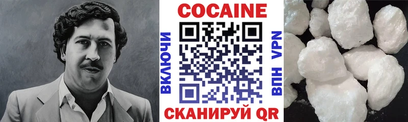 Кокаин Columbia Мостовской