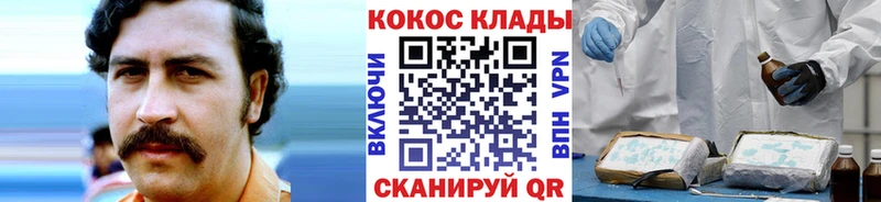 нарко площадка телеграм  что такое   Мостовской  COCAIN 99% 
