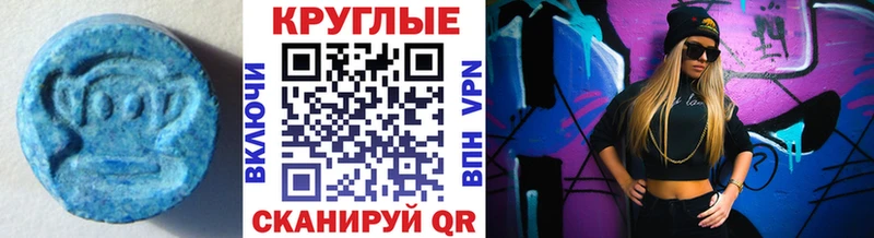 ЭКСТАЗИ 280 MDMA  МЕГА как зайти  Мостовской  купить закладку 