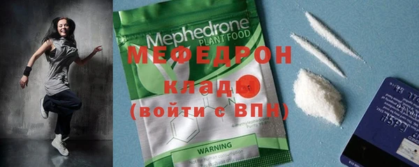 кокаин перу Абаза