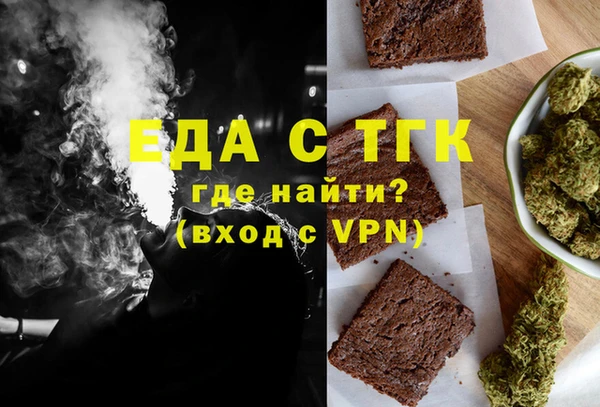кокаин перу Абаза
