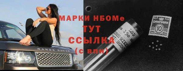 гашишное масло Алексин