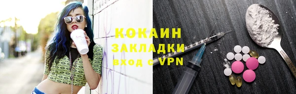 кокаин перу Абаза