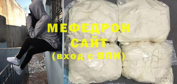 амф Абинск