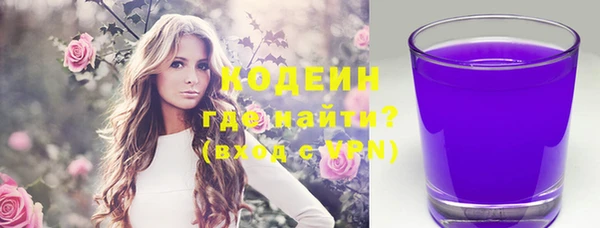 кокаин перу Абаза