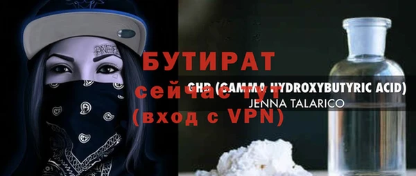 кокаин перу Абаза