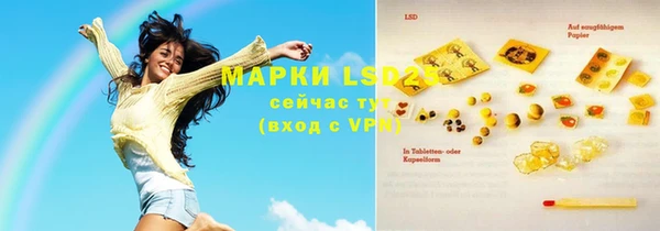 кокаин перу Абаза