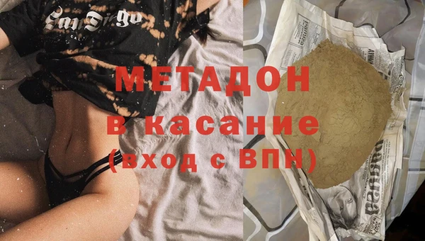 кокаин перу Абаза