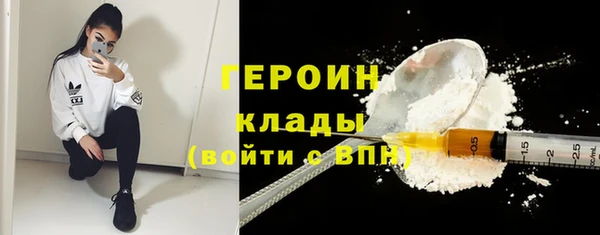 кокаин перу Абаза