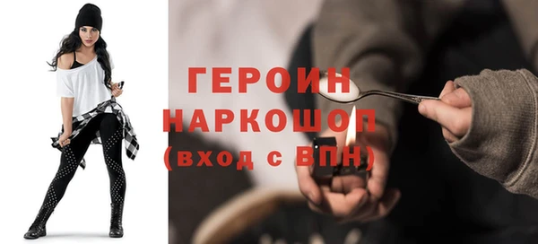 кокаин перу Абаза