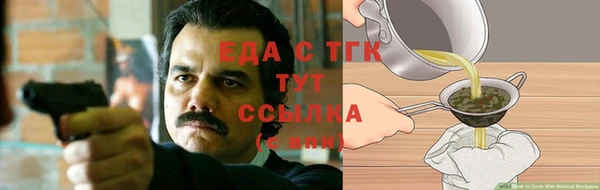 кокаин перу Абаза