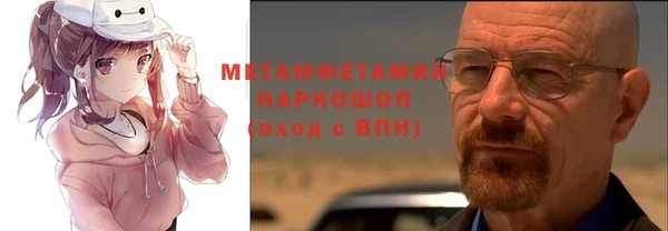 метамфетамин Алексеевка