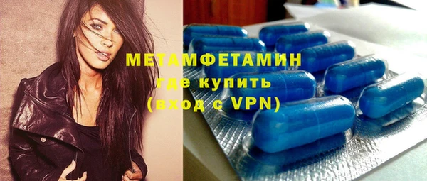 метамфетамин Алексеевка