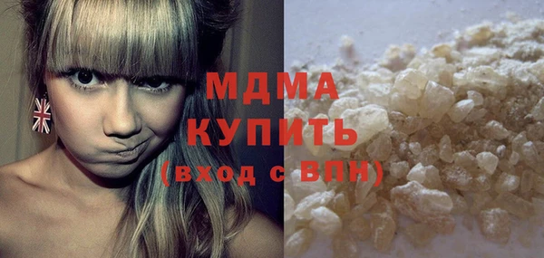 МДПВ Абдулино