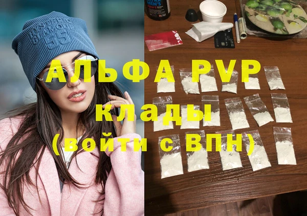 Альфа ПВП Алзамай
