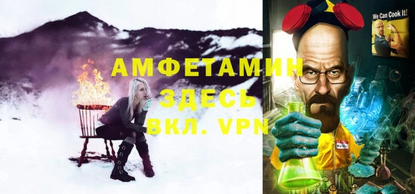 кокаин перу Абаза