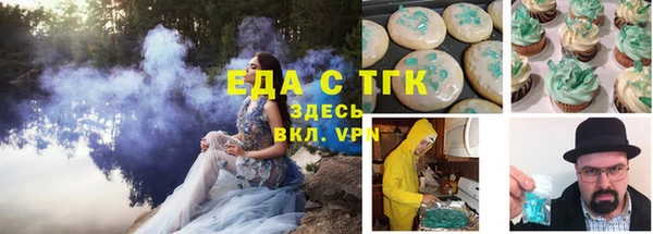 кокаин перу Абаза