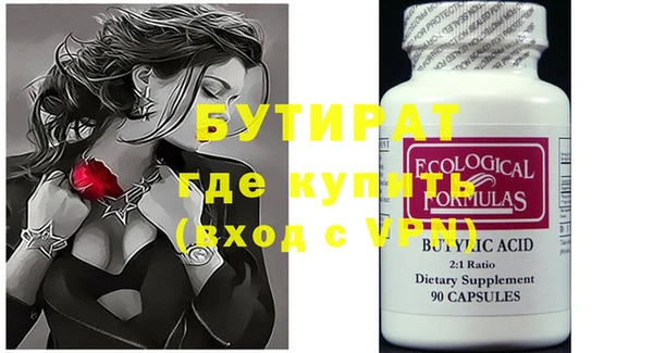 МДПВ Абдулино