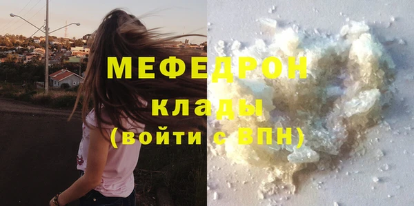 МДПВ Абдулино