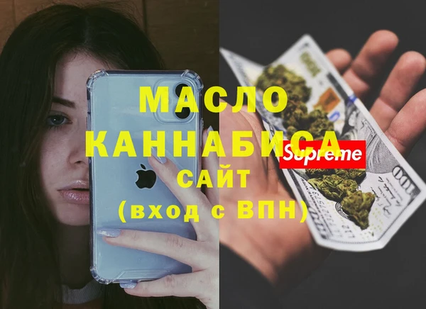 амф Абинск