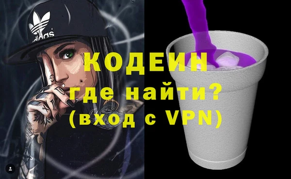 амф Абинск