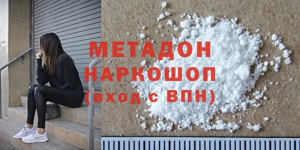 МДПВ Абдулино