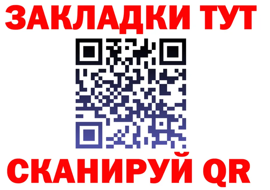 ГАШ 40% ТГК вход площадка kraken Мостовской
