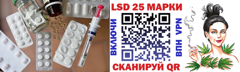 ЛСД экстази ecstasy закладки Мостовской
