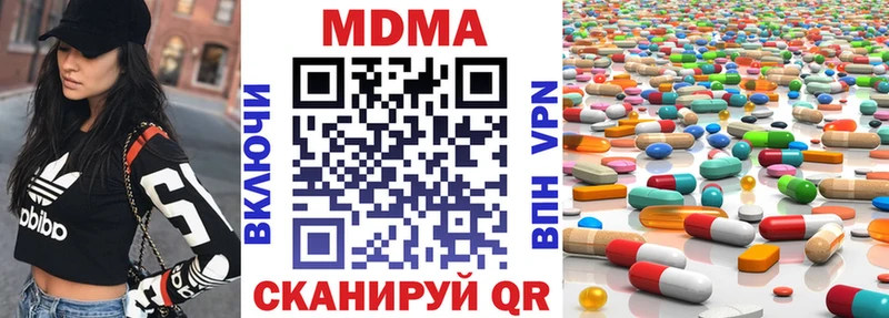 kraken ТОР  Мостовской  МДМА VHQ 