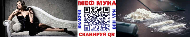 МЕФ мука Мостовской
