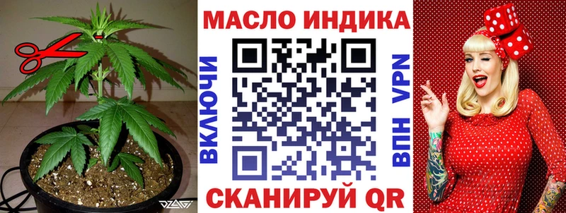 Дистиллят ТГК THC oil  Мостовской 