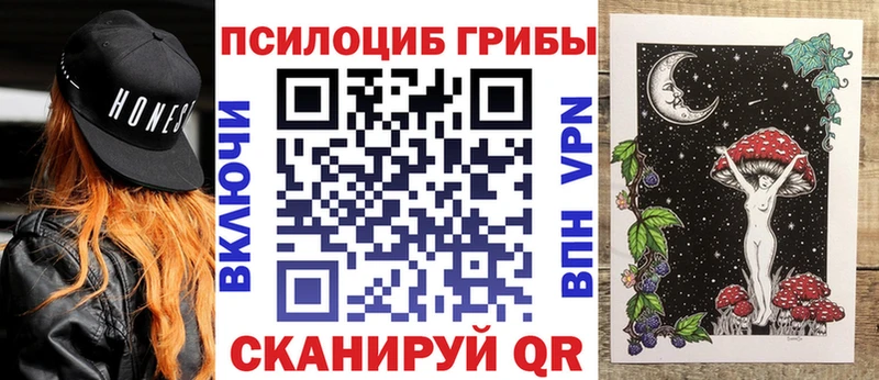 Галлюциногенные грибы Cubensis  Мостовской 